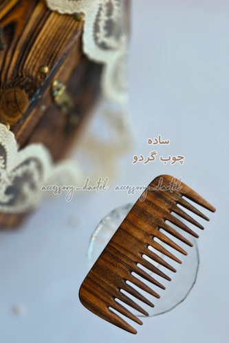 شانه چوبی دست ساز مرغوب ( چوب گردو و راش )