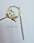 کانزاشی فلزی پروانه و حلقه آویزدار