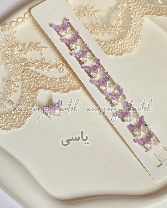 گیره مو قفلی پروانه (جفتی)