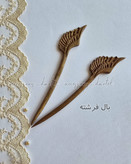 کانزاشی چوبی دست ساز چوب گردو