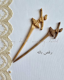 کانزاشی چوبی دست ساز چوب گردو