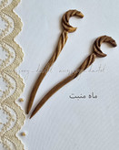 کانزاشی چوبی دست ساز چوب گردو