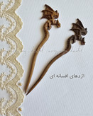 کانزاشی چوبی دست ساز چوب گردو
